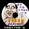 六盒宝典图库图片彩图